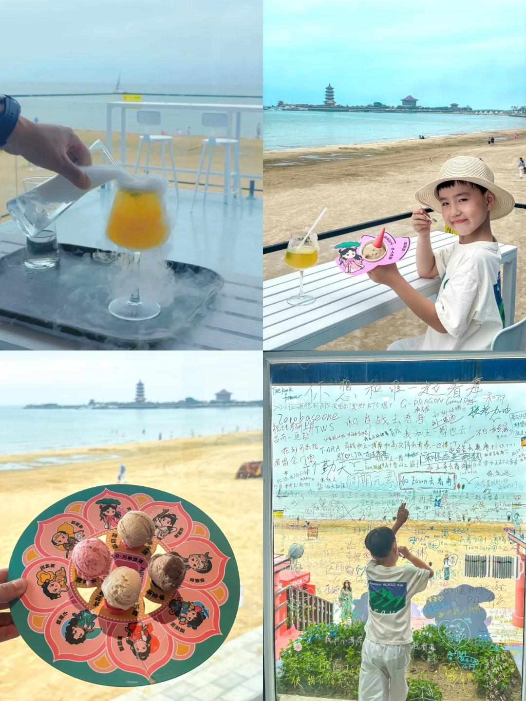 带娃刚回来‼️被烟台26°这座宝藏小城美哭了