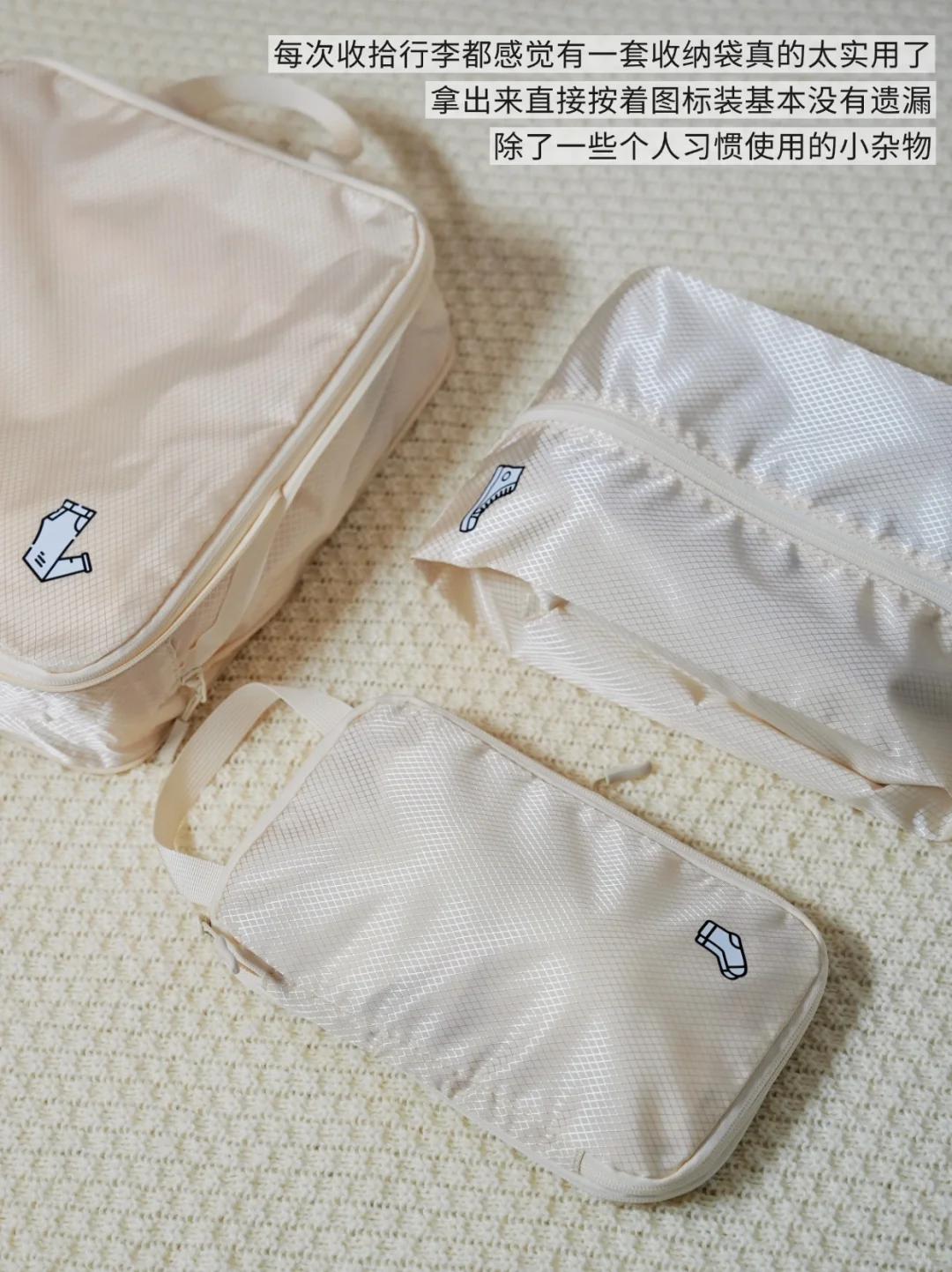 超齐全行李清单‼️是谁的出行救命稻草👀