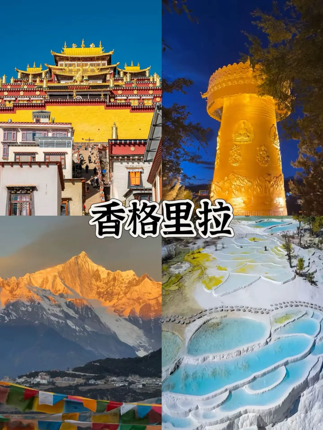 云南6天5晚攻略（预算1000➕）旅游方案