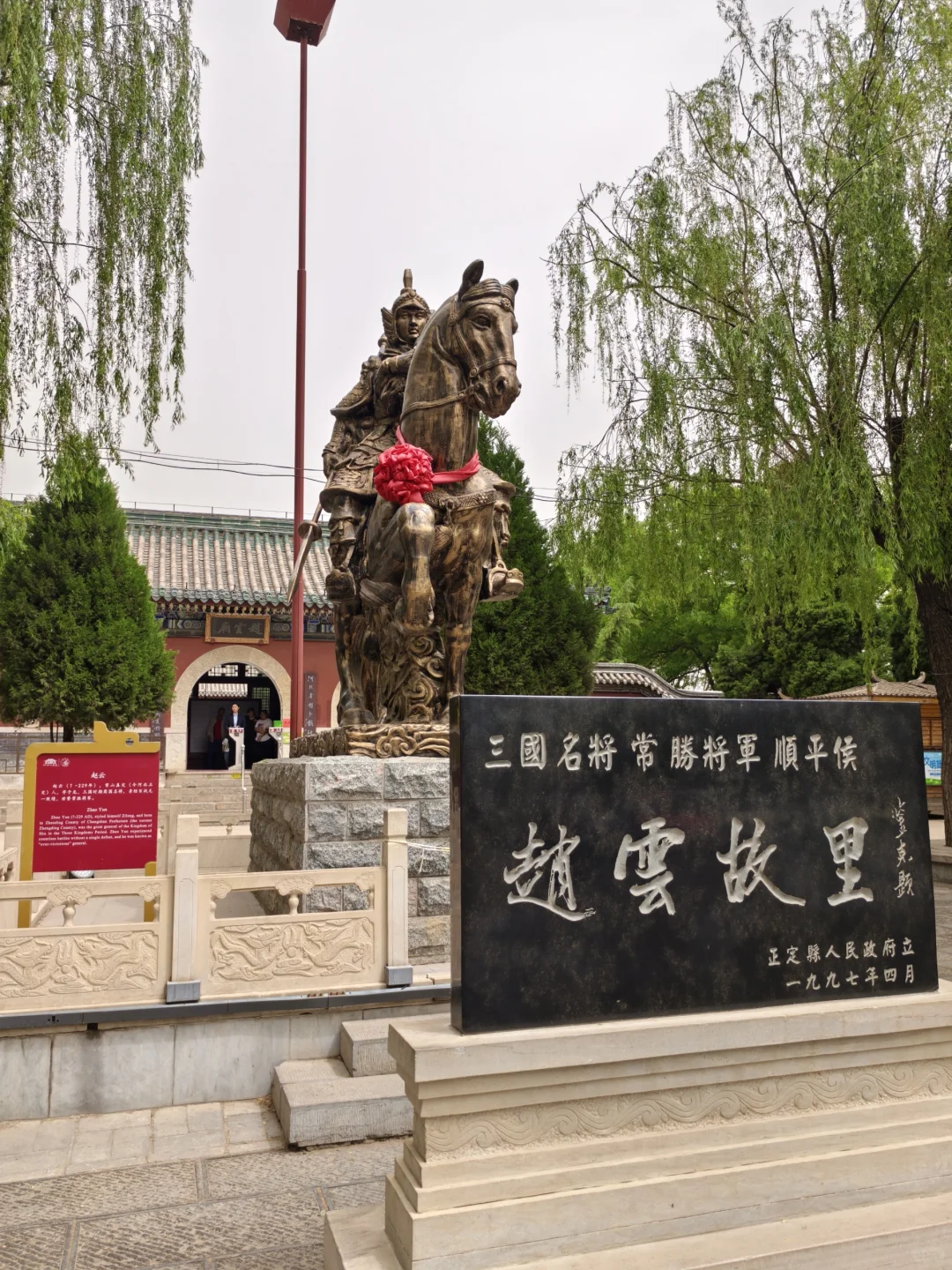 河北之行-正定古城