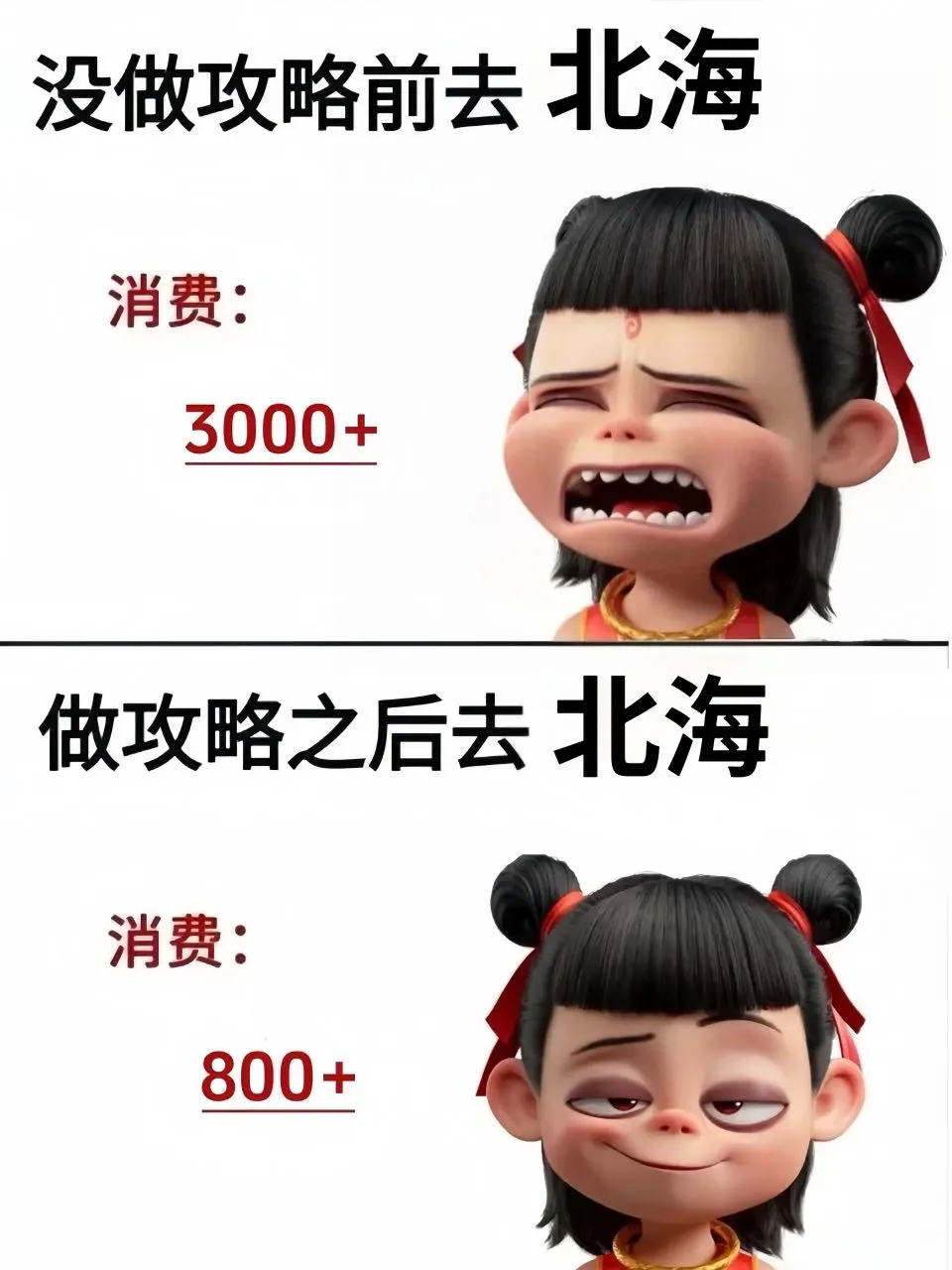 准备去北海前，听点本地人的大实话吧…