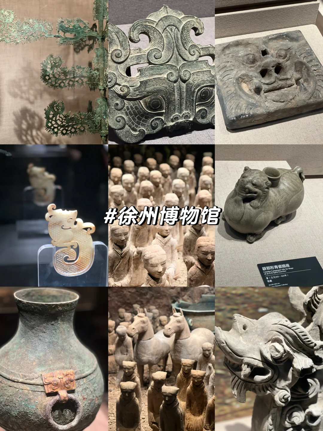 🎈毕业旅行之徐州——一个适合吃的慢节奏城市