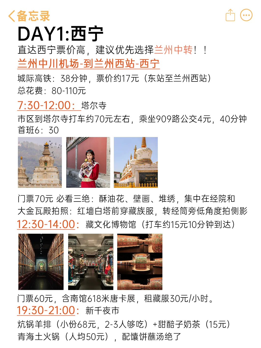 J人好恐怖啊😱被闺蜜做的青甘攻略震惊