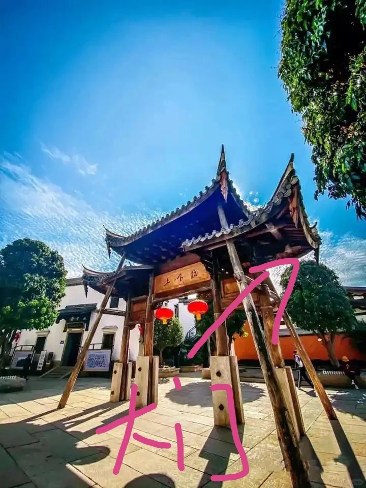 攻略来啦，玩翻福州市区！