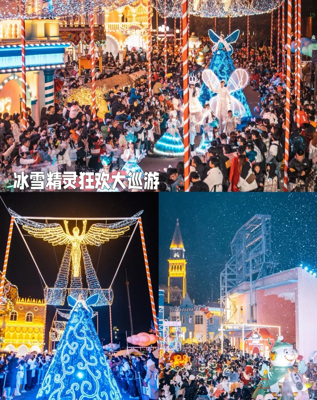 景区NPC服饰招聘