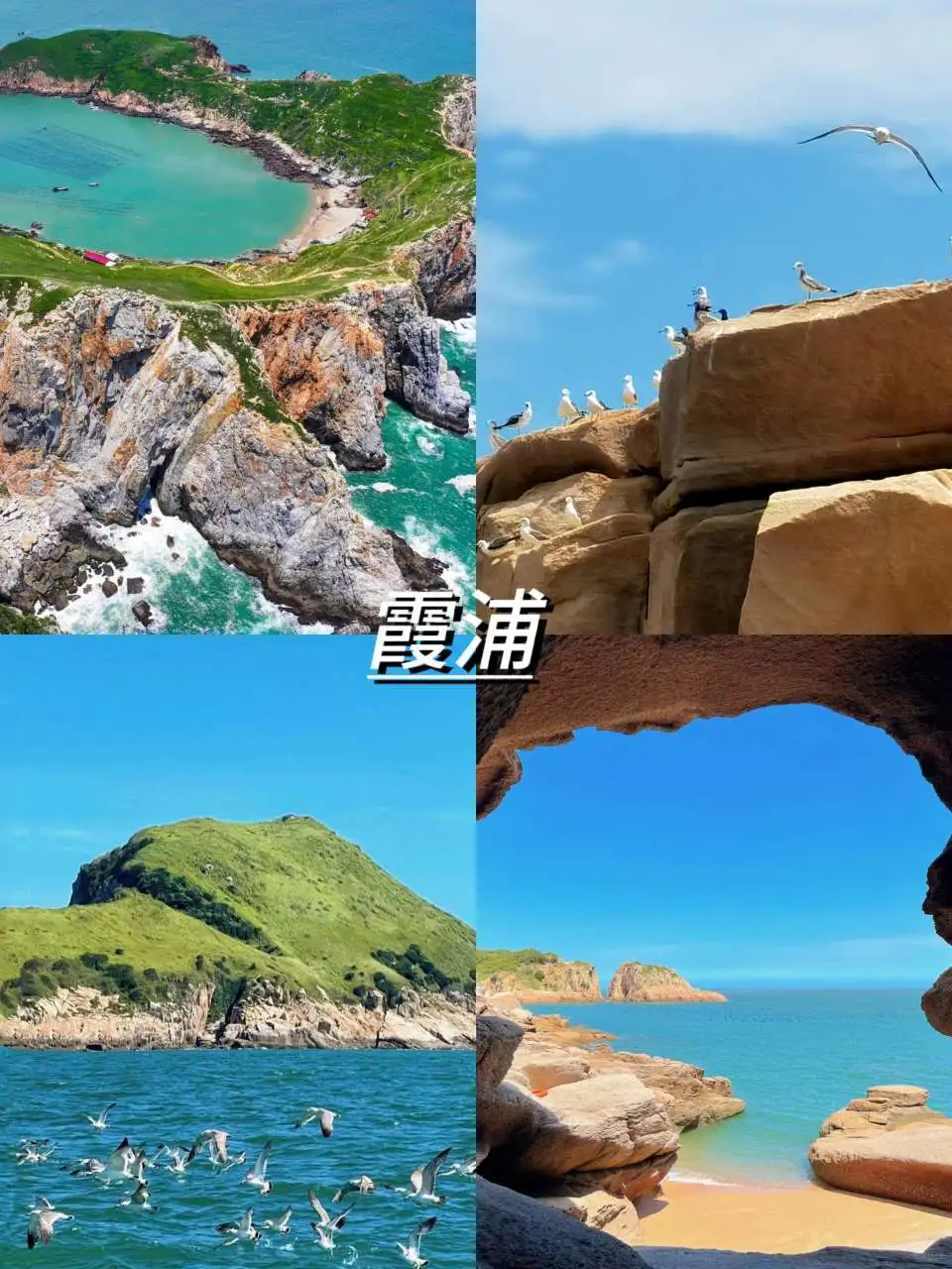 暑假必去避暑城，错过悔一年！