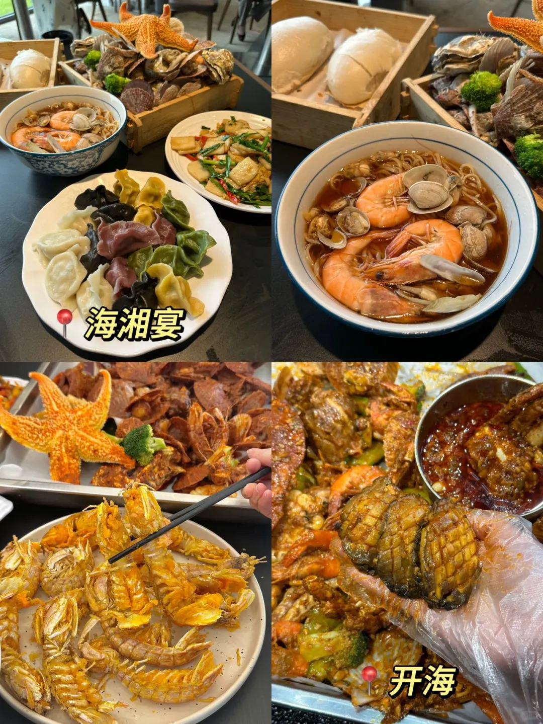 J人对自己熬夜做的威海攻略满意得睡不着…