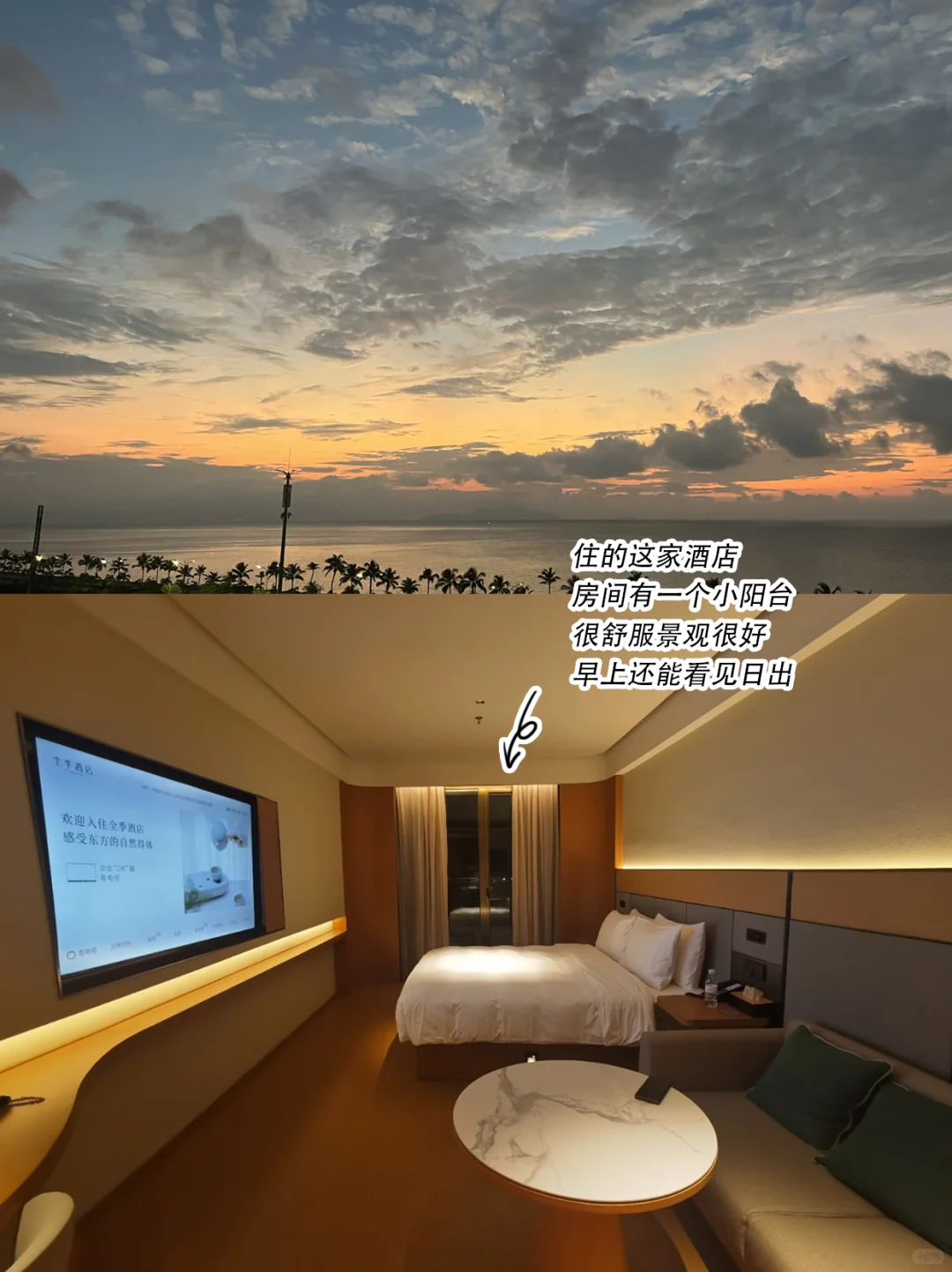 珠海旅游真实评价（仅个人意见）