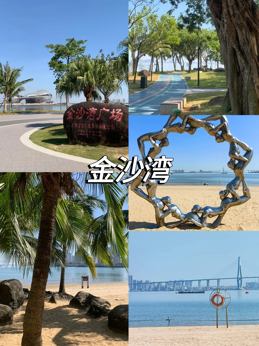 湛江三天两晚保姆级攻略✨带你避开所有雷点