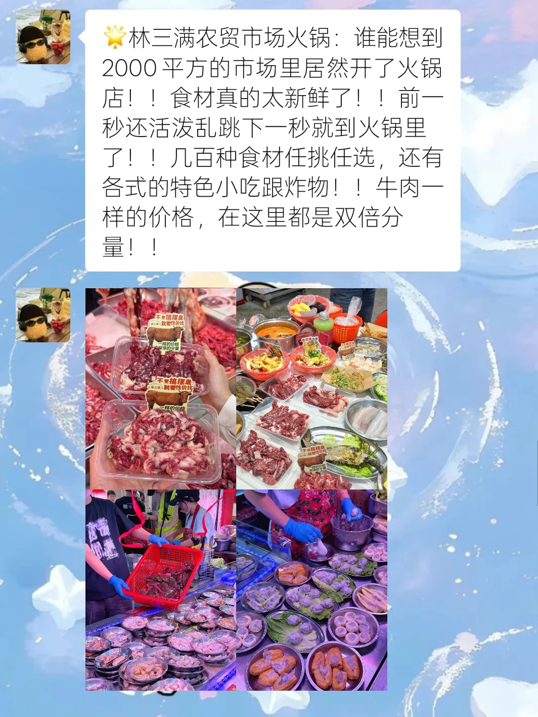 汕头已回…😥真心提醒7-8月要去的…