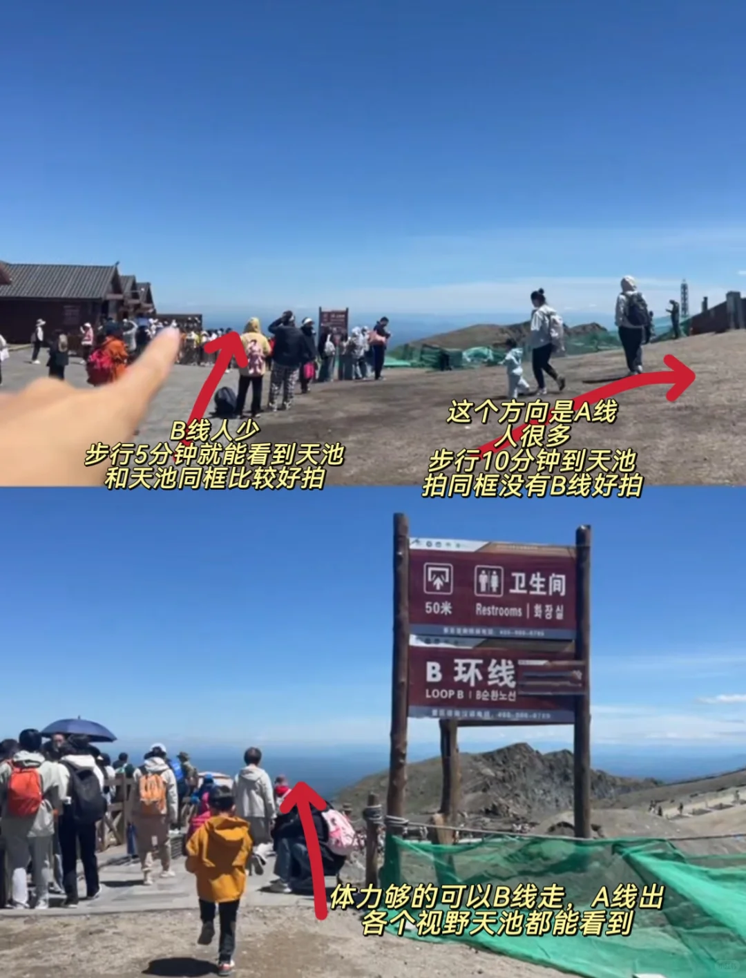 带娃刚从长白山天池回来‼️听我的真实感受