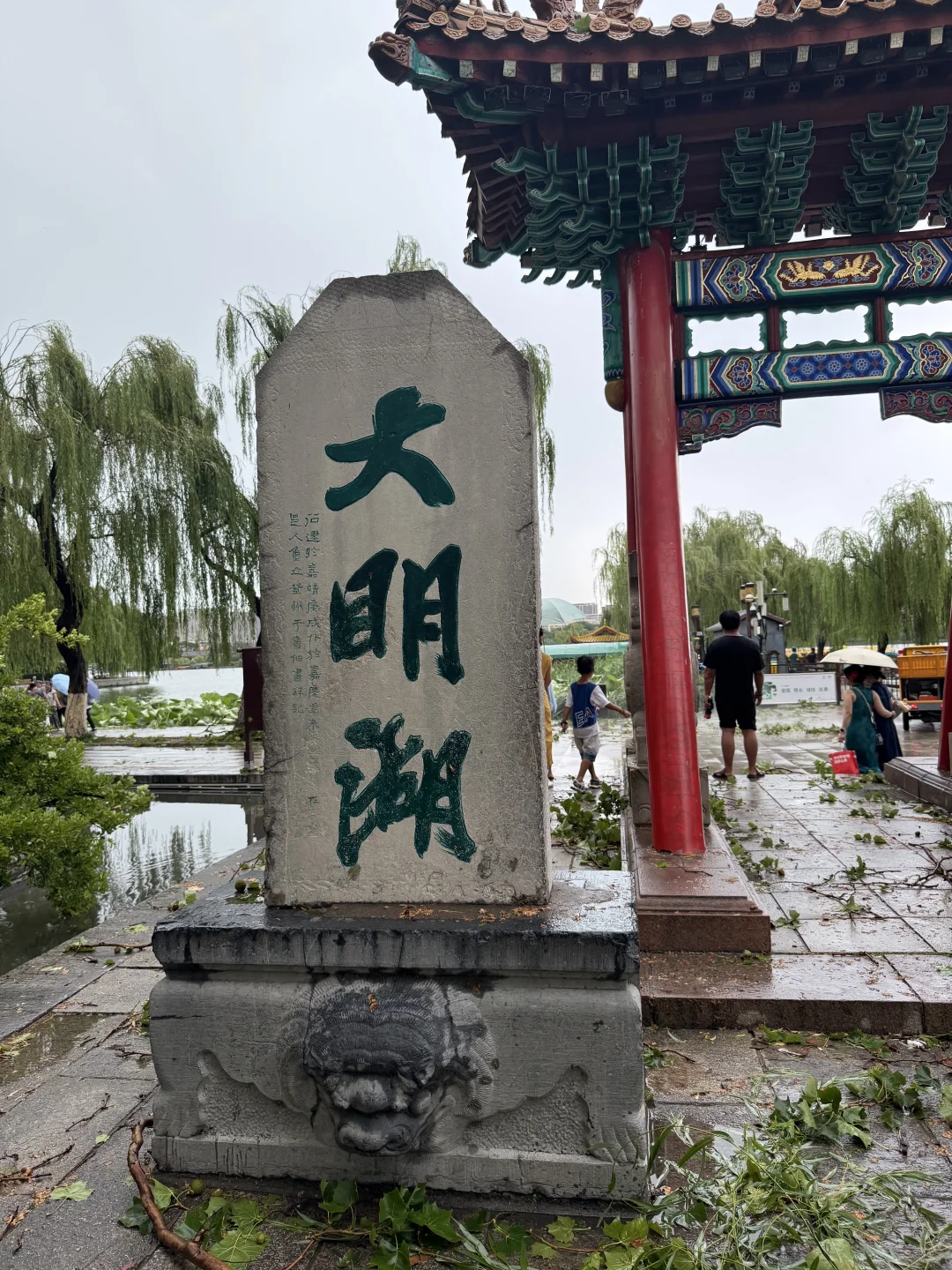 📍济南citywalk｜北京出发2天1晚