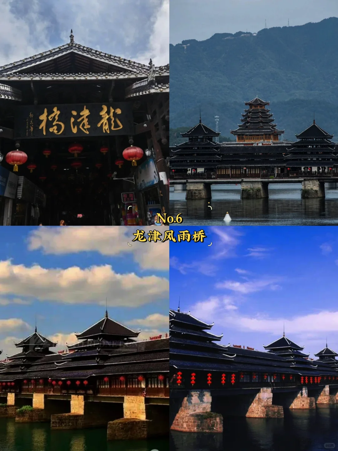 怀化必去9大景点‼️怀化旅游必看❗️