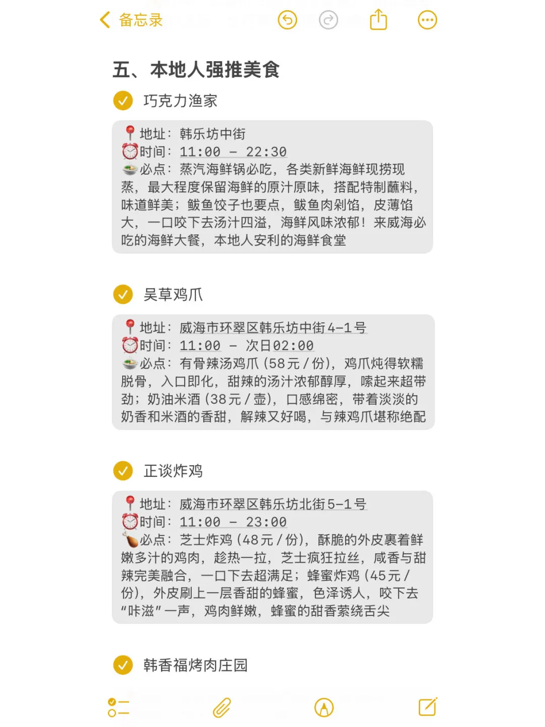 适合暑假旅行的10座城市‼️暑假冲