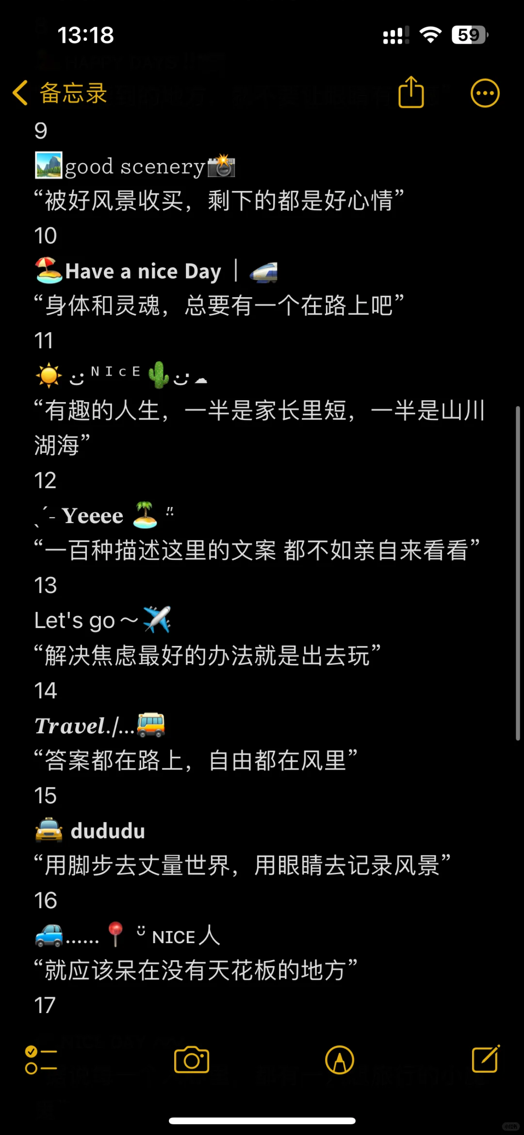 去旅游时发圈，仅半句就封神”