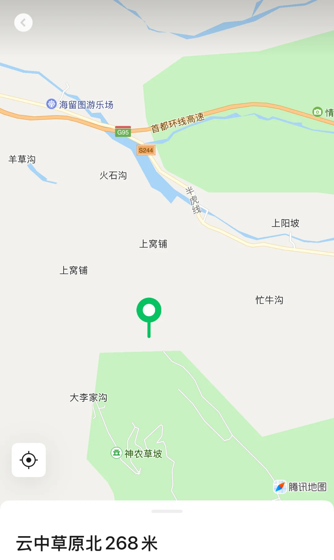 坝上草原 原来蕞美的风景居然都免费🆓