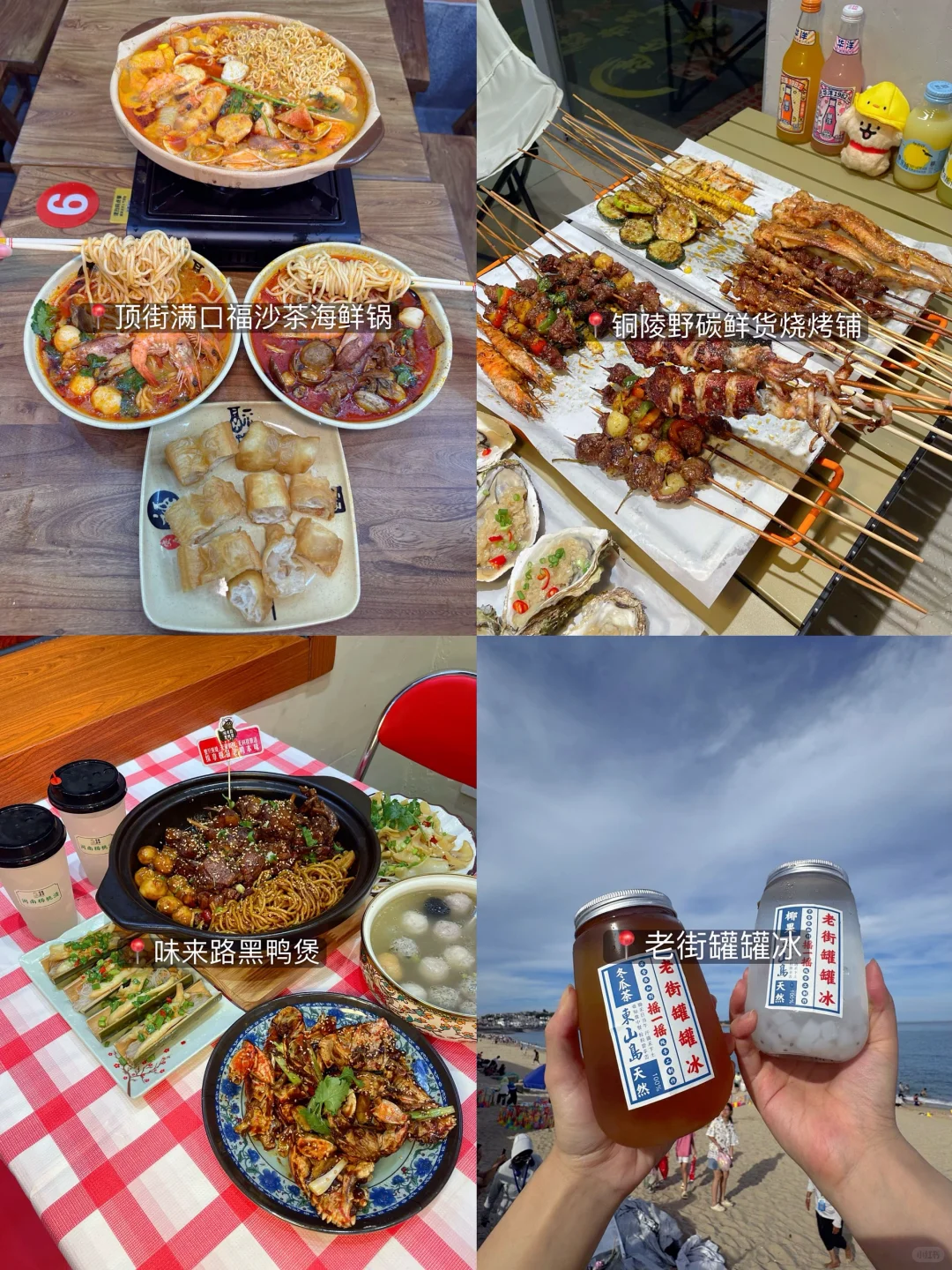 值了！！花了💰388在东山岛找了本地人带我玩…