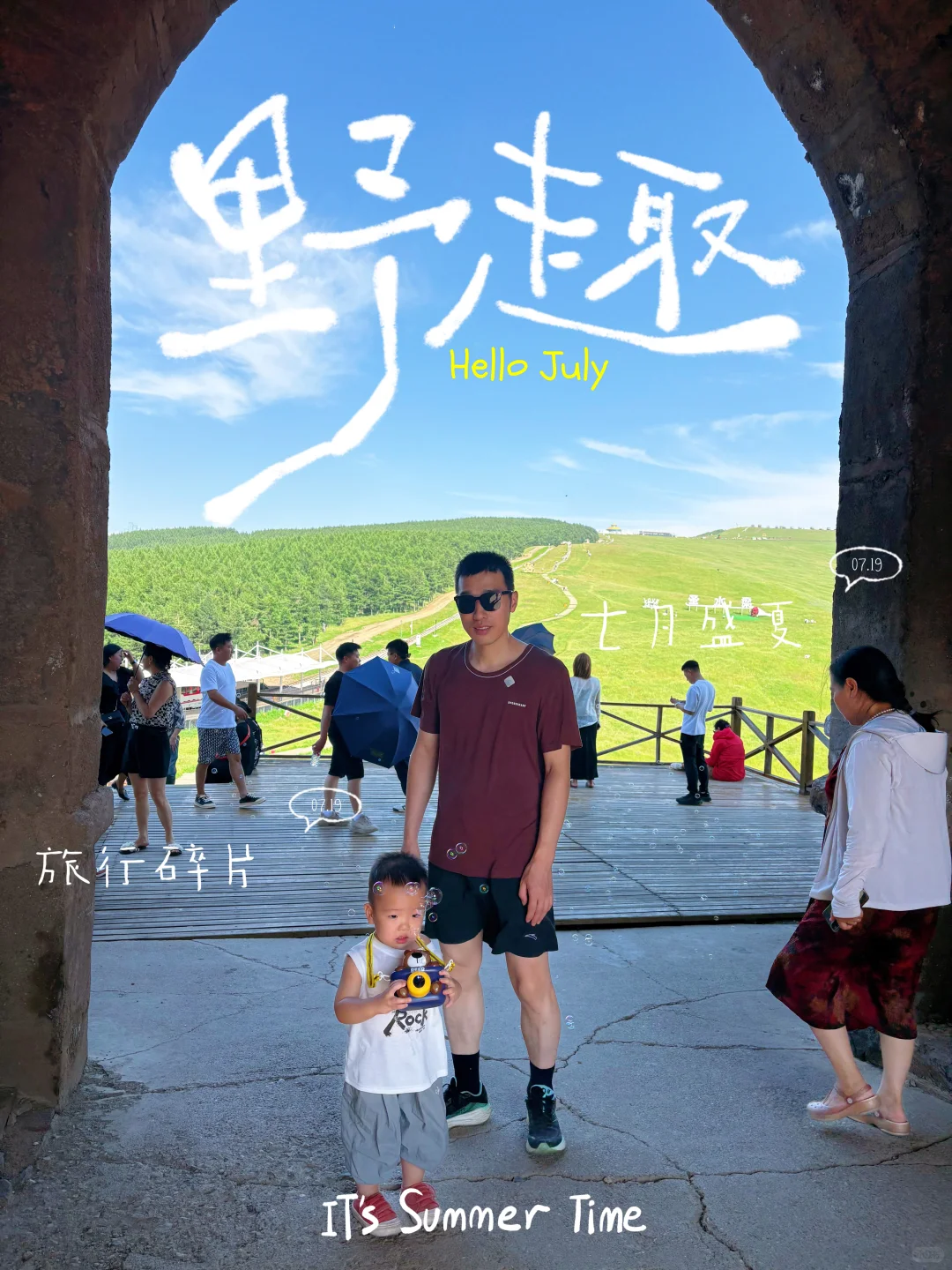 今天在景区被蜜蜂🐝蛰了.