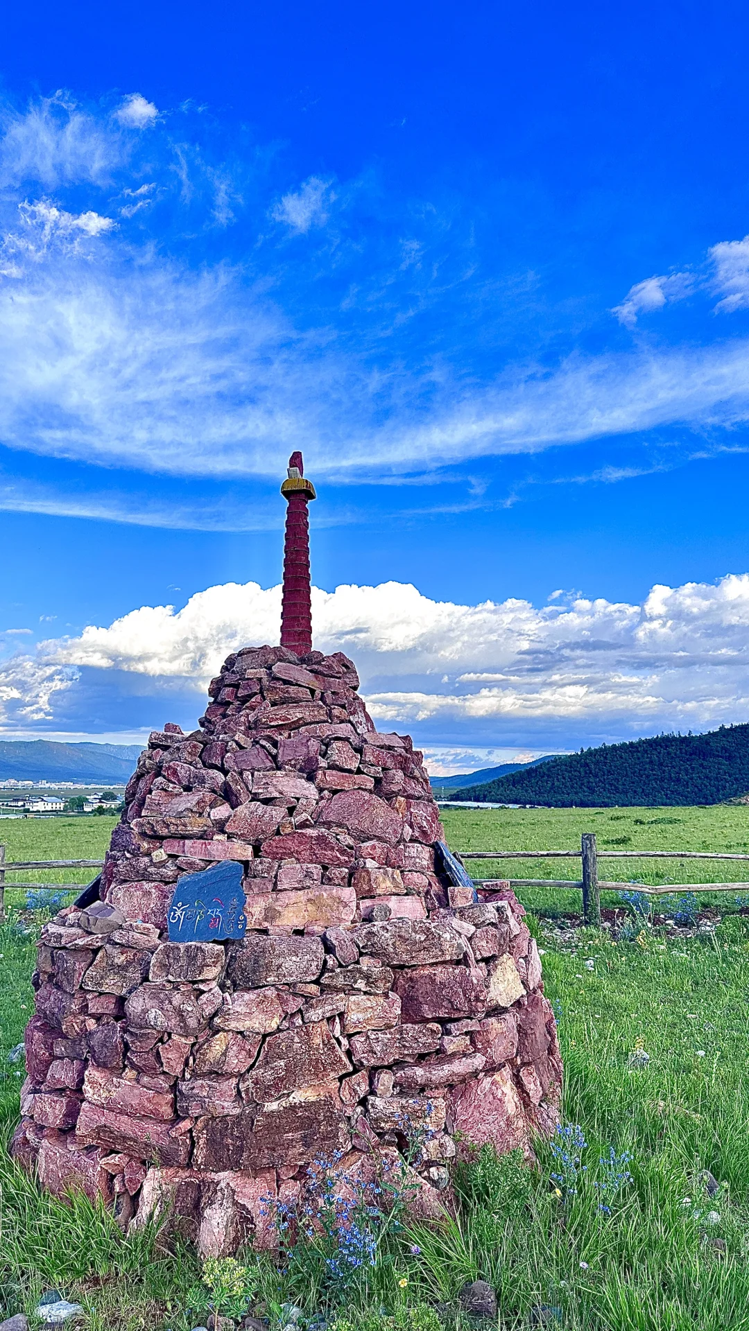 📍香格里拉|今日实况纳帕海惊现彩虹🌈