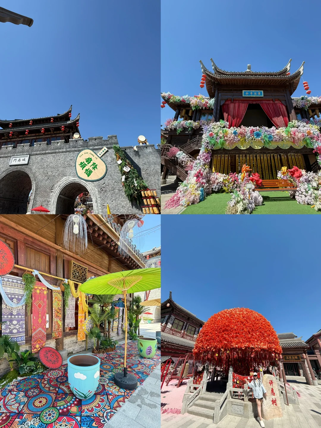 邢台1h直达！邯郸方特一日游不累保姆级攻略