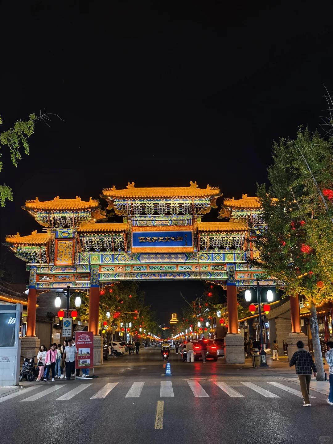 河北之行-正定古城