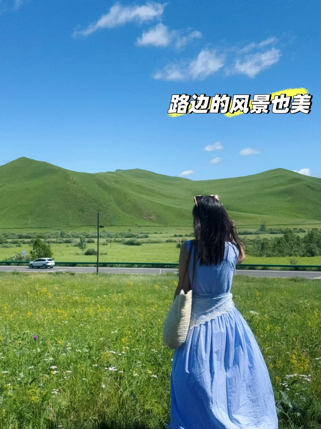 呼伦贝尔旅游攻略❗❗大草原六天五晚亲子游