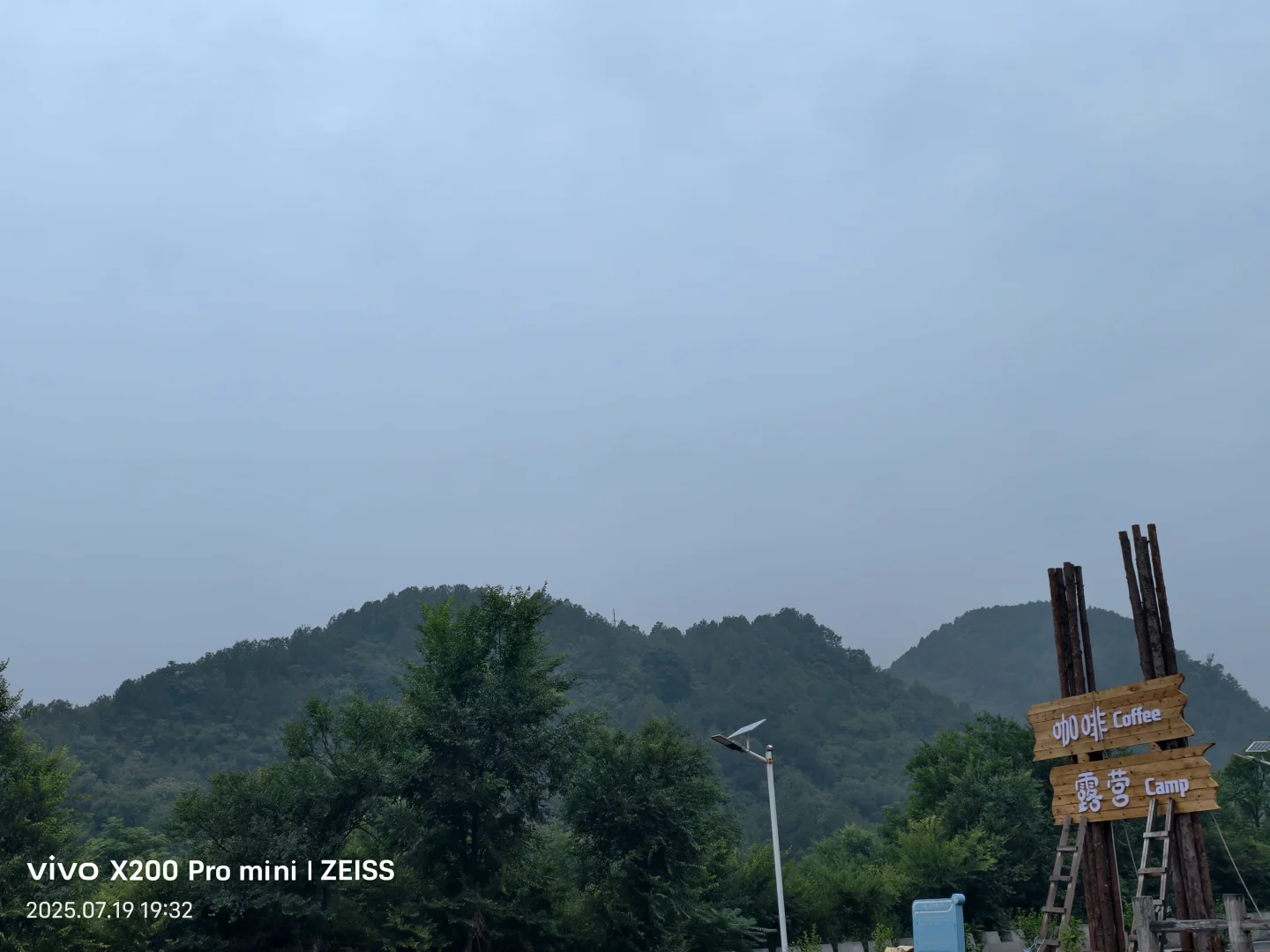 路过碓臼石景区～