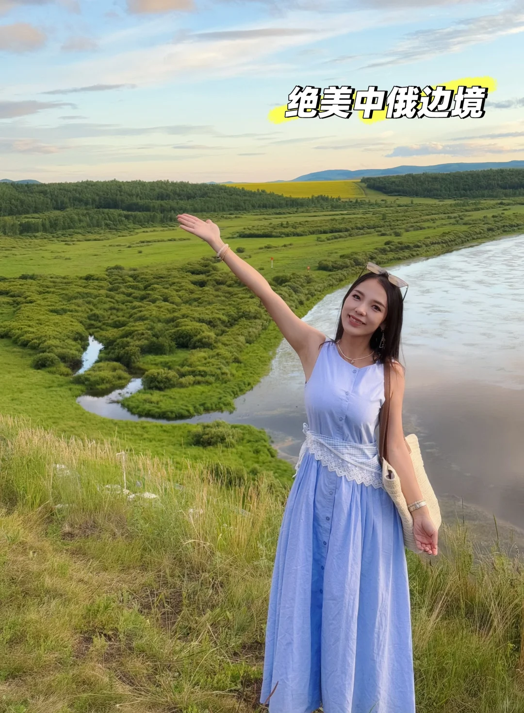 呼伦贝尔旅游攻略❗❗大草原六天五晚亲子游