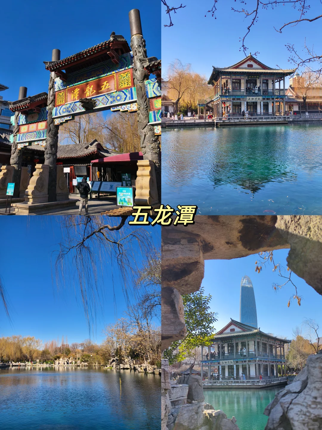 03女大📍济南一日游 | 特种兵路线攻略