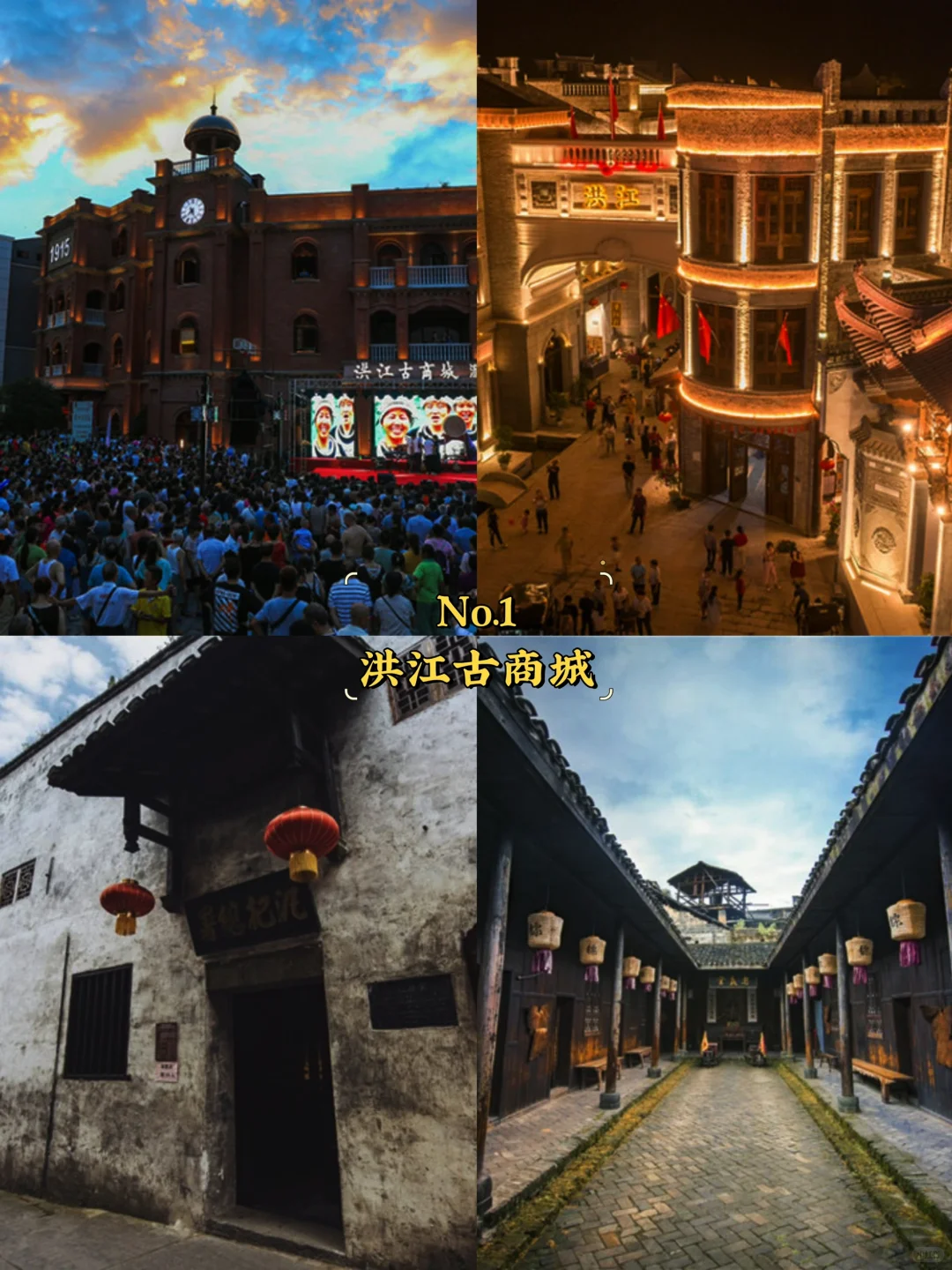 怀化必去9大景点‼️怀化旅游必看❗️