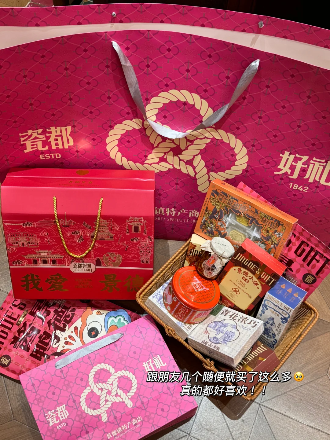 大学生旅游之景德镇特产大合集