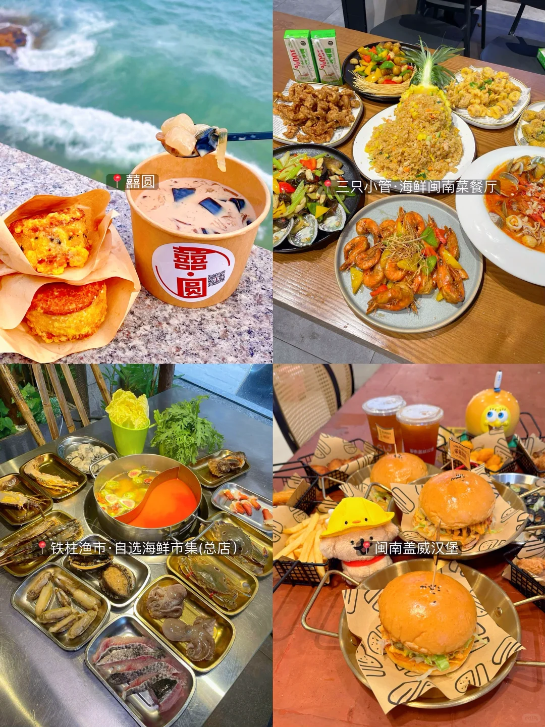 值了！！花了💰388在东山岛找了本地人带我玩…