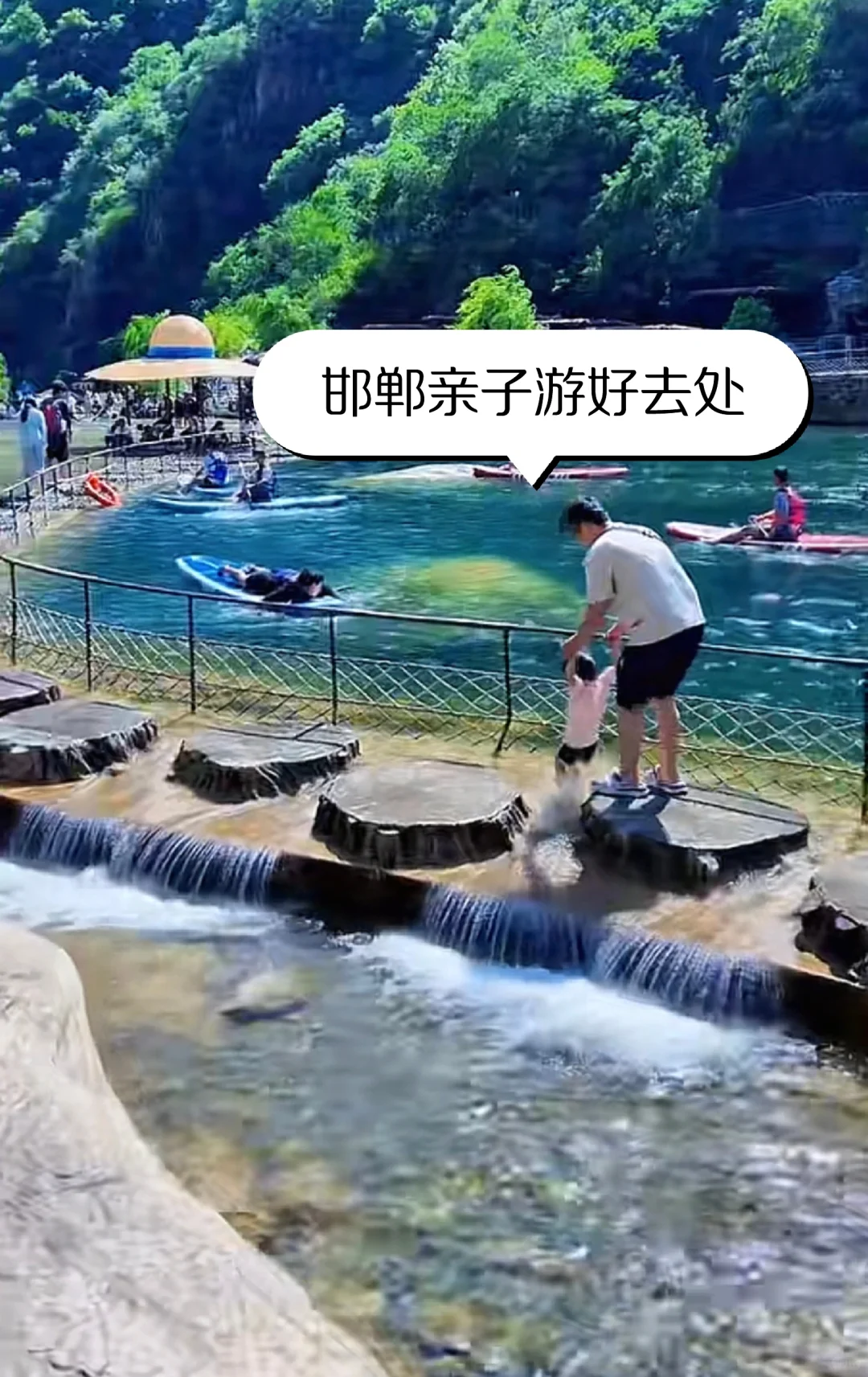 邯郸出发宝泉📍亲子一日游超全攻略✨