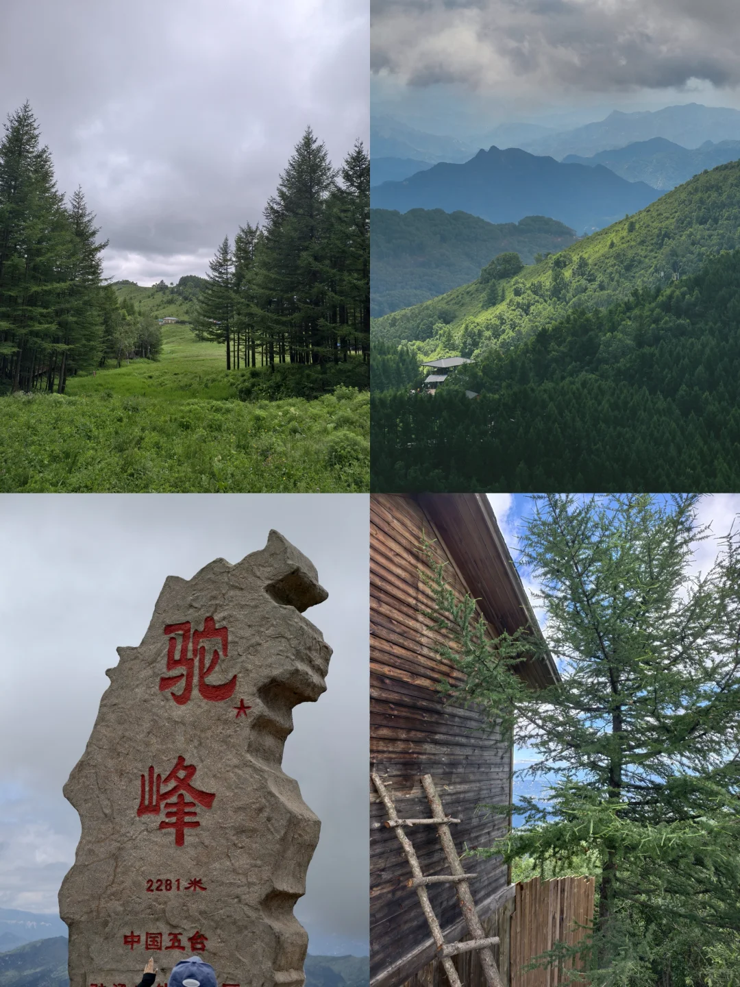 石家庄|驼梁攻略 看这篇就够了