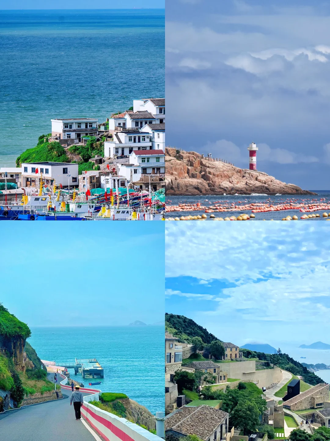 🌊 舟山旅游夏日计划｜打工人治愈之旅！