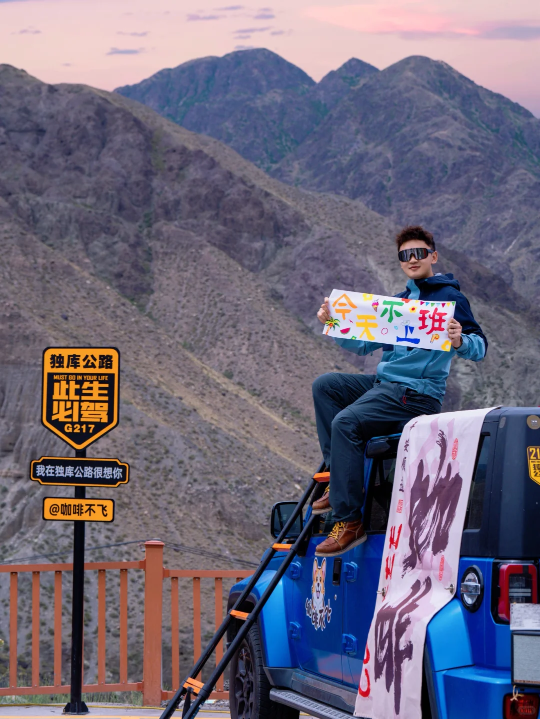 为了这18张照片,我特意去了一趟新疆❗