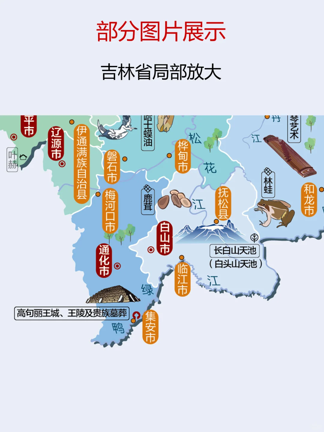 🗺️375张高清旅游地图✈️34省全解锁