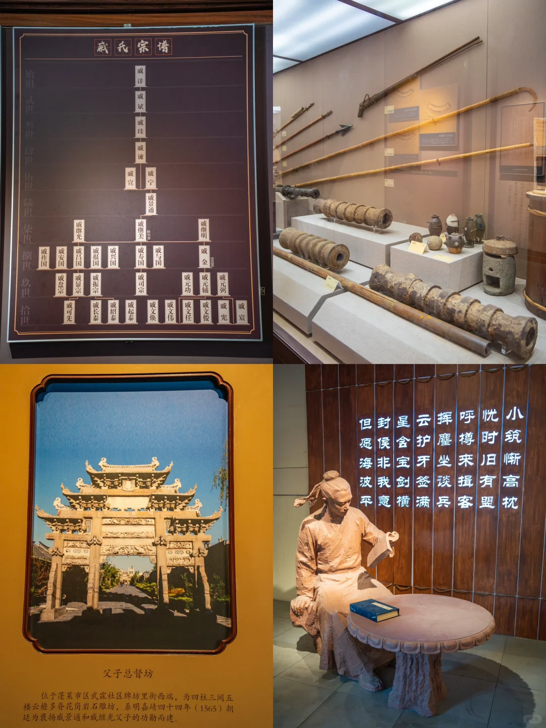 烟台蓬莱❗️一座被严重低估的宝藏海边小城❗️