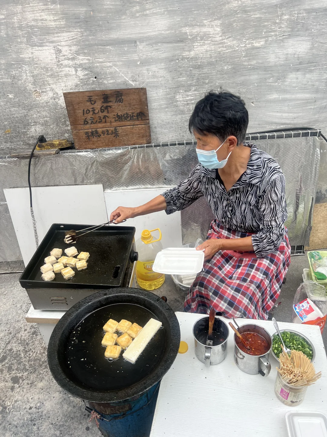 宏村中街老奶奶毛豆腐 年糕