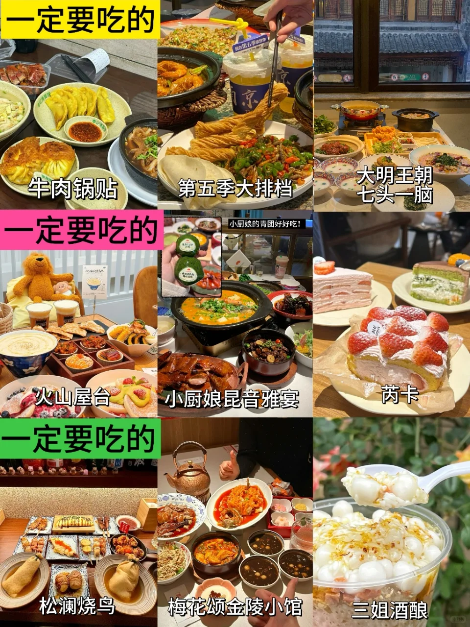 3-4月南京真的会惩罚每个不预约的狠人