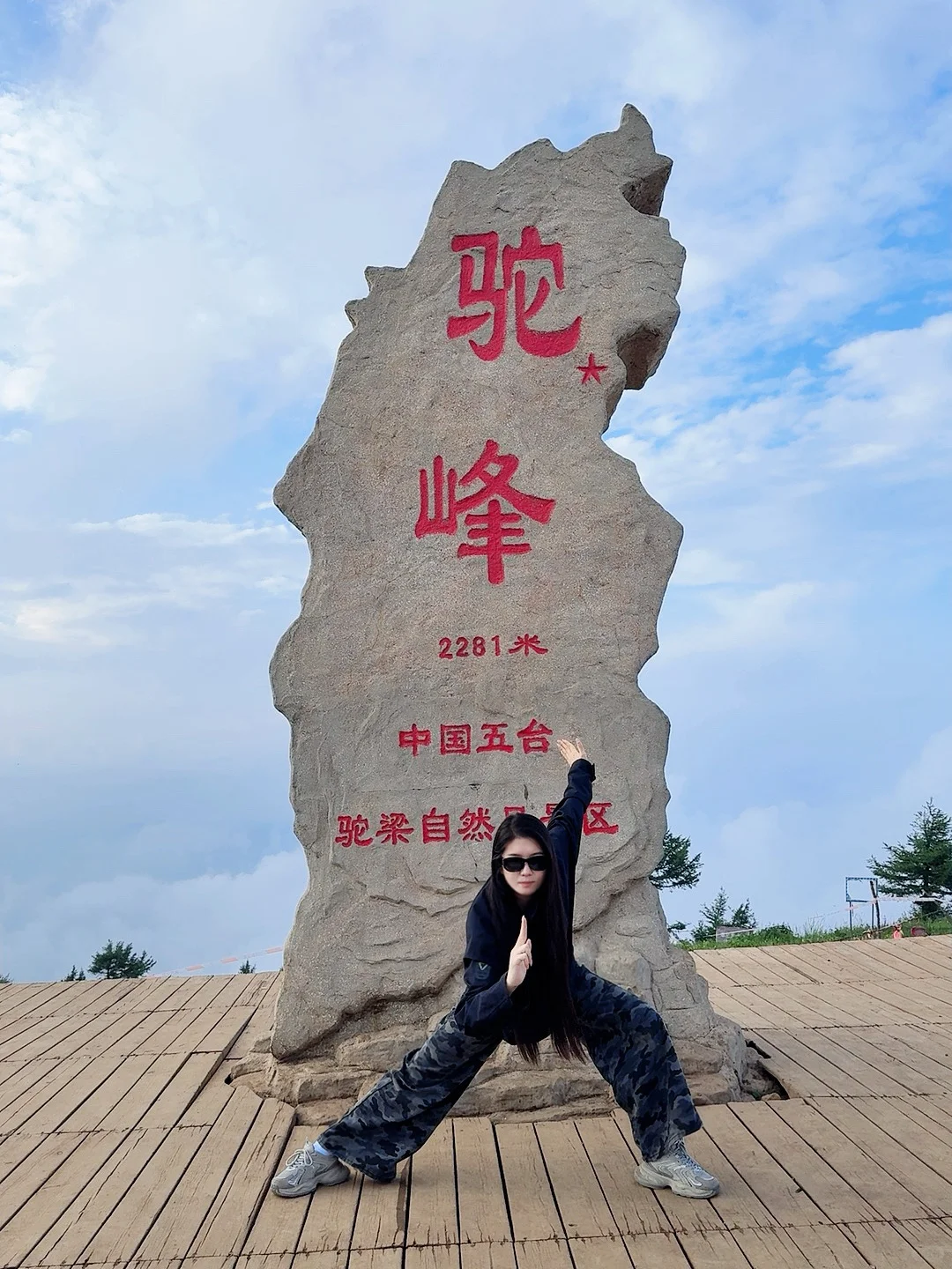 石家庄版小阿勒泰🌲刚去过随便问⛰️