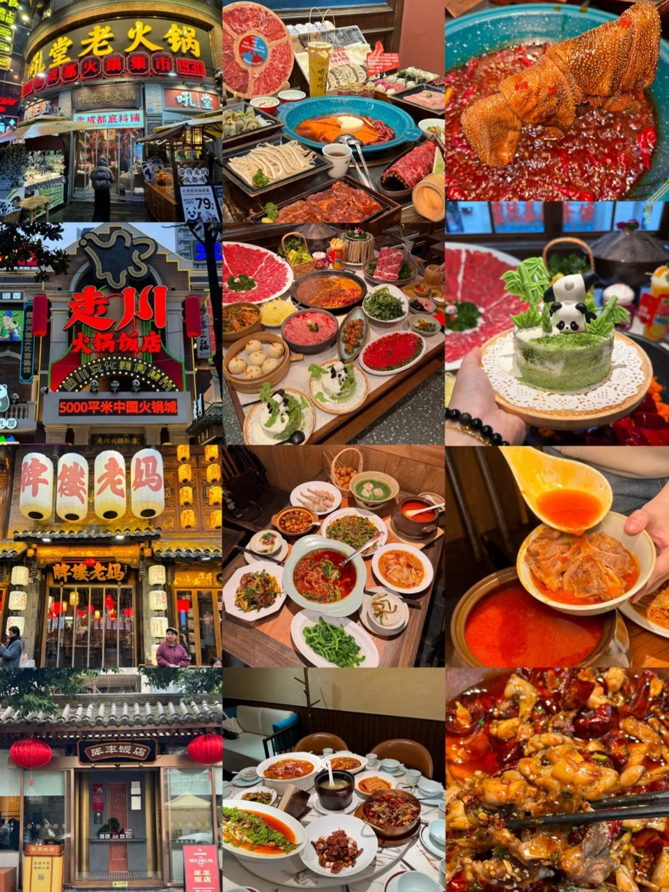 📍成都已回，我只想说…（仅个人观点）