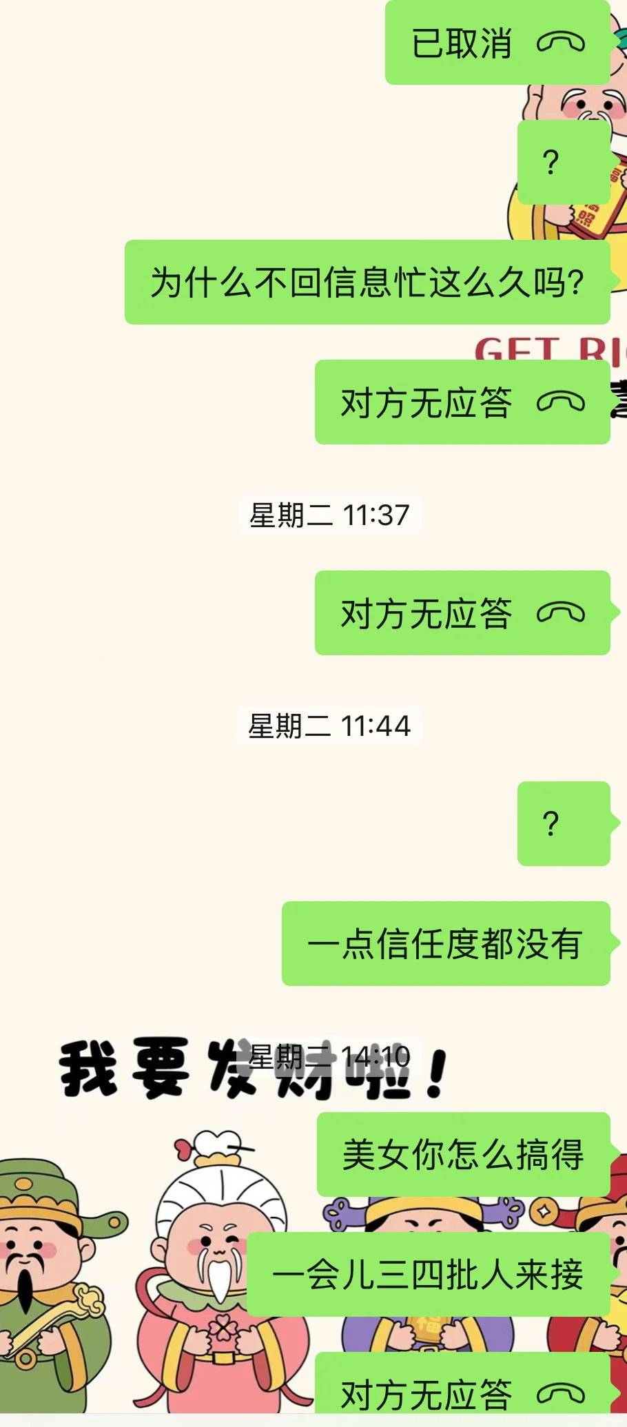 去北京旅游的跟团慎重考虑