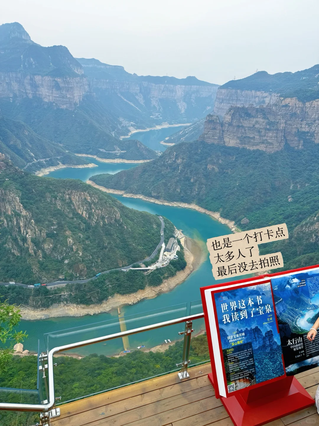 宝泉你真的过分了！一日游保姆级攻略！