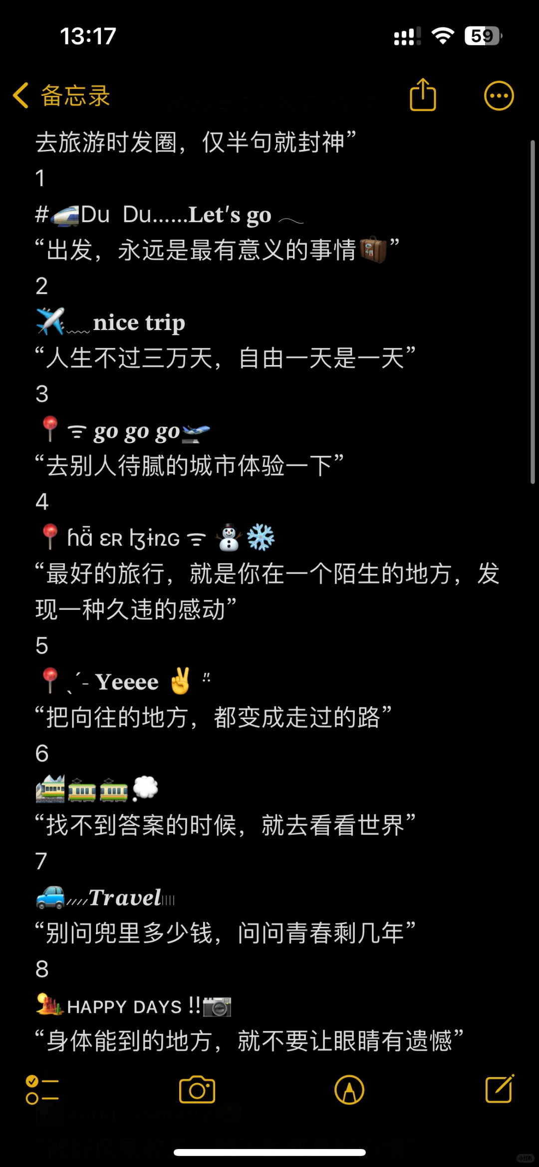 去旅游时发圈，仅半句就封神”