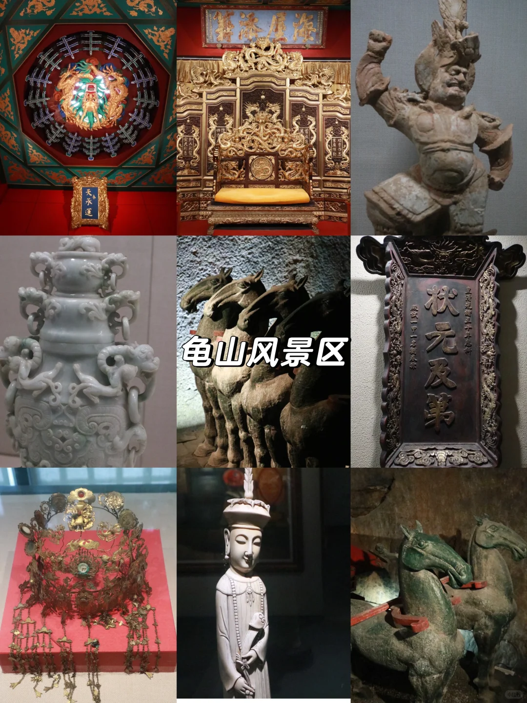 🎈毕业旅行之徐州——一个适合吃的慢节奏城市