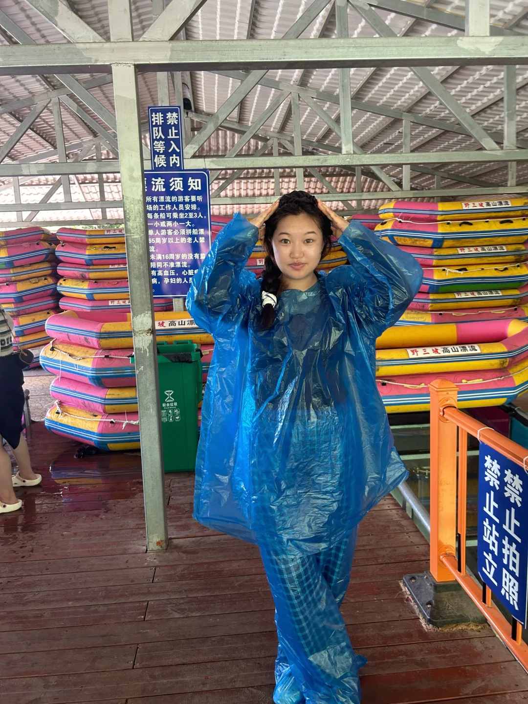 野三坡热乎攻略来喽，速速收好！😆