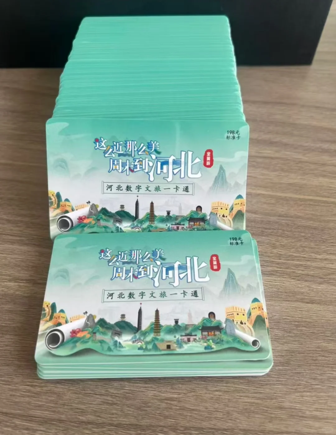 河北文旅放大招了！！