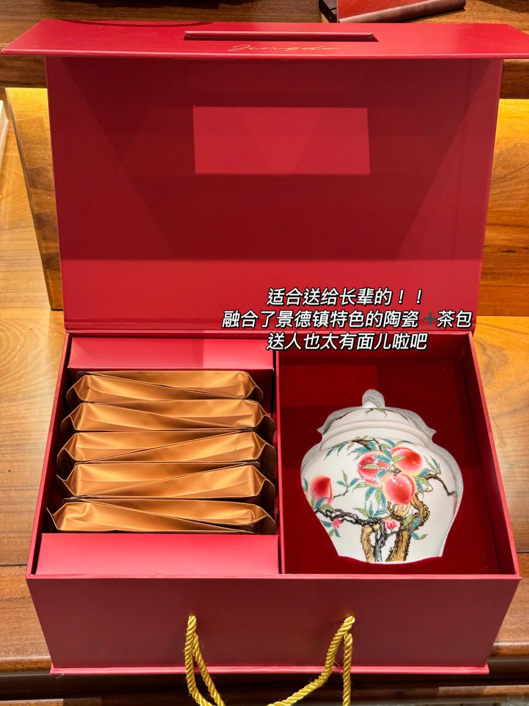 大学生旅游之景德镇特产大合集