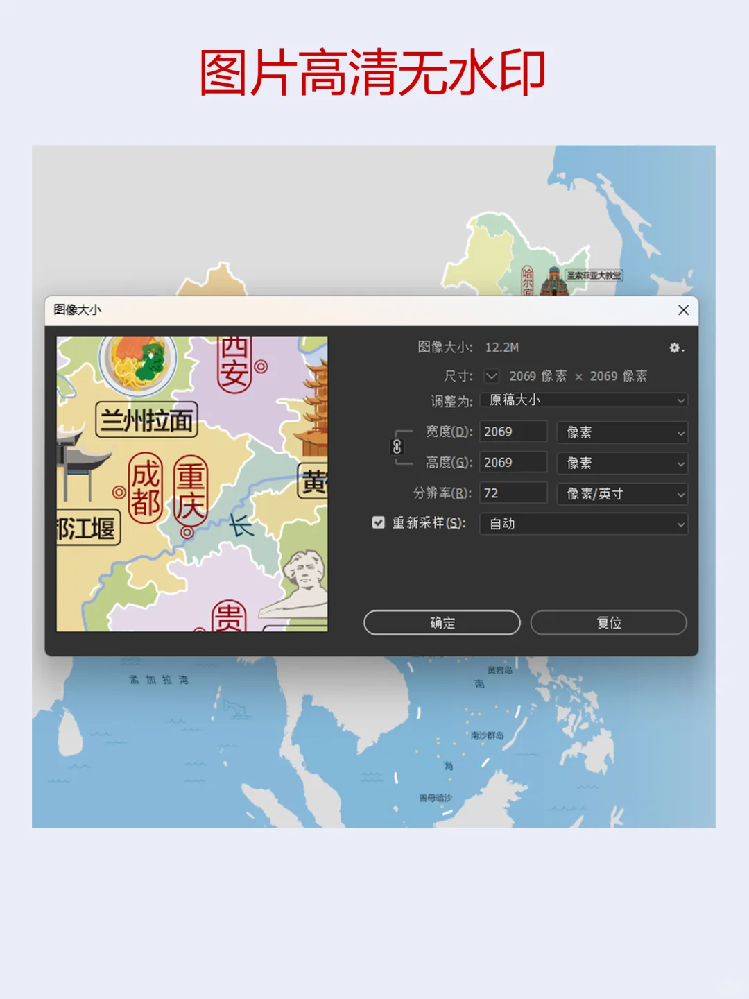 🗺️375张高清旅游地图✈️34省全解锁